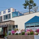 지혜사랑어린이집
