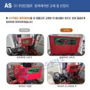 (주)신일테크