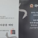 만세정육수산
