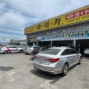 마이카전문정비 이미지