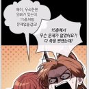 미&업