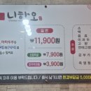 사하구 하신번영로201번길 이미지