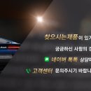 A45 | 벤츠 W176 후기형 A45AMG 맥스톤디자인 스트릿프로 에어로파츠 풀세트