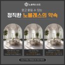 평택병원장례식장 이미지