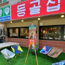 장신대역(1번출구 옆) 이미지