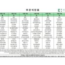 대구더하다한방병원 이미지