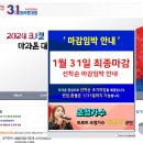 2024년 대회 및 행사일정표 이미지