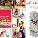 삼융시네마 이미지