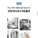 3030영어학원입암점 | 직장인 기초영어회화 3030잉글리시 평생교육이용권 알차게 쓴 팁