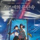 다다모모 이미지