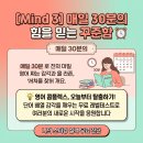 입 트임 영어회화 이미지