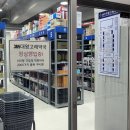 울산 창고형약국 방문후기 | 상비약·영양제·강아지약 가격 총정리