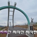 네박자 이미지