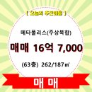 반송동262 이미지