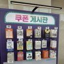 수원역/루솔/박람회특가/4월 가격인상/베베루나/맥그립/코베페이/그레이트/그림책콘서트/코끼리와사과나무/