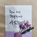 힐링의 캘리그라피 이미지