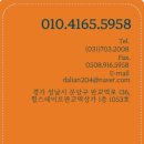 판교역현대공인중개사사무소 이미지