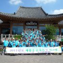 경북지체장애인협회 김천시지회 이미지