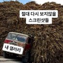 군산한우촌 | 시간은자꾸만흘러가버리고