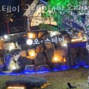 오스테이 이미지