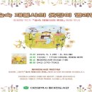 책속의길 작은도서관 이미지