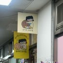 신림현대종합상가 이미지