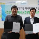(주)이우티이씨 이미지