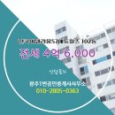 아델리움공인중개사사무소 이미지