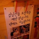 동래김씨