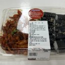 양재김밥 | 코스트코 양재점 충무김밥 내돈내산 후기