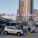 대현셀프세차장 이미지