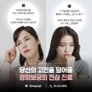 경희진심한의원 이미지