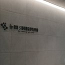 4층 바로약국 이미지