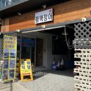 백두수산 - 전주시 완산구 용리로 80 | 백두수산