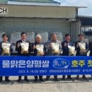 양평군농협조합공동사업법인