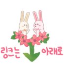 화랑부동산 공인중개사사무소 이미지