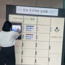 (사)서귀포YWCA 미디어제주