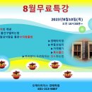 전국부동산경매학원 이미지