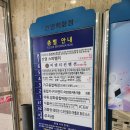 건영스파 | 육아크루 체험단 노원 베베쿠아 베이비스파 다녀온 후기