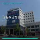 정든요양병원 네이버블로그