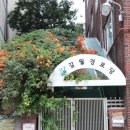 갈월경로당 이미지