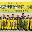 서생농협 구동지소 이미지