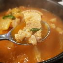 무한사랑 김치찌개 이미지