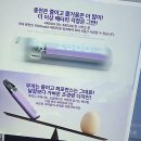 정자역 자판기