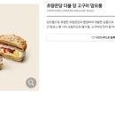 온당 - 서대문구 증가로29길 20-4 | 온당