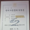 연희동경희한의원 이미지