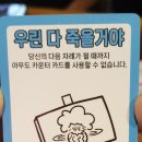 르샤르망