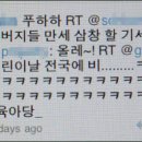 삼창어린이공원 이미지