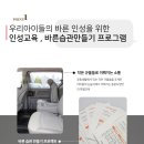 한우리태권도 이미지