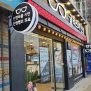 글라스미 렌즈미 구리점 네이버블로그